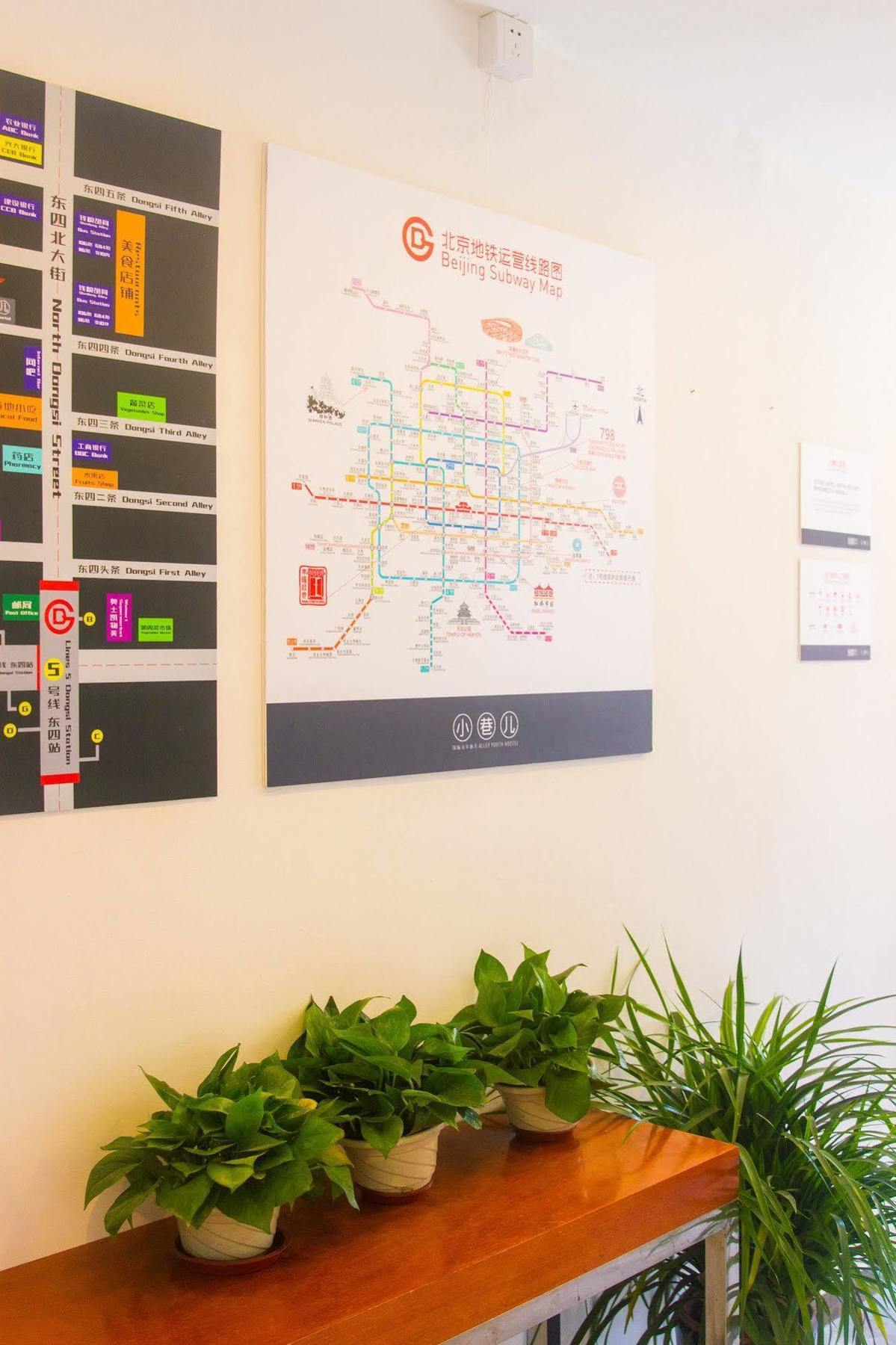 Beijing Alley International Youth Hostel Exterior photo